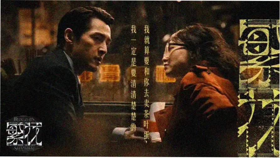极速影院 banner